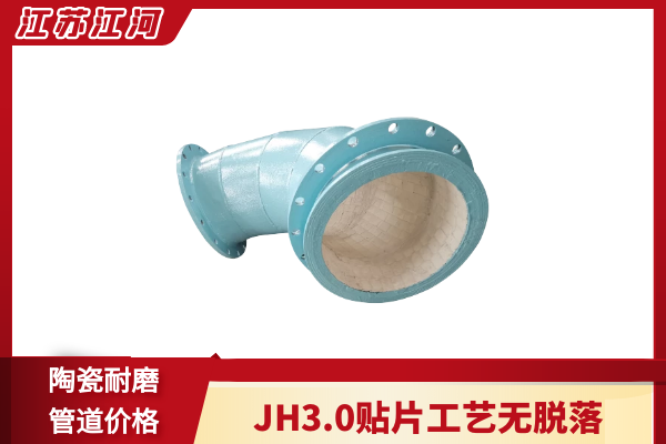 陶瓷小蝌蚪视频网站价格