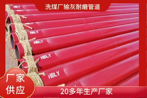 除灰系统气体输送小蝌蚪视频网站